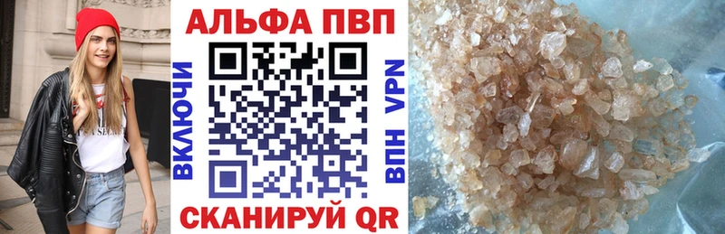 это клад  Очёр  A PVP VHQ 