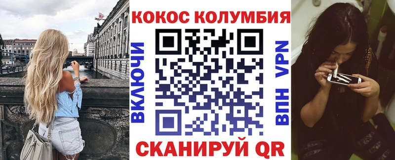 KRAKEN маркетплейс  где продают наркотики  дарк нет как зайти  COCAIN FishScale  Очёр 