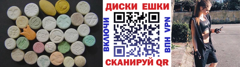 Ecstasy MDMA  Очёр 
