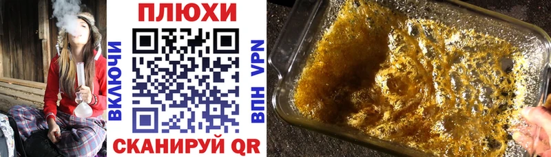 Гашиш индика сатива  где продают   Очёр 