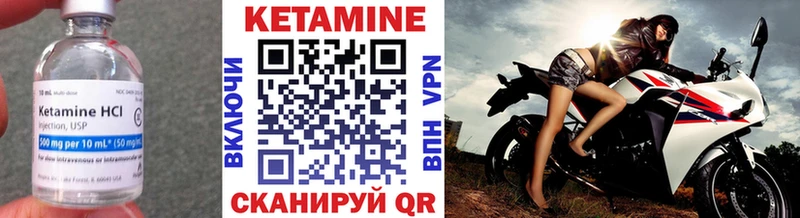 КЕТАМИН ketamine  Очёр 