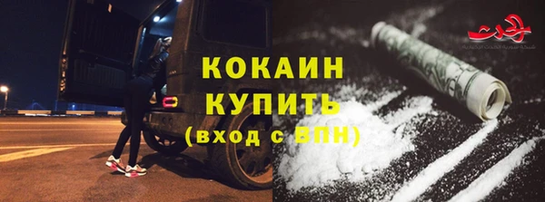 мефедрон мука Аркадак