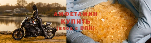 марихуана Армянск