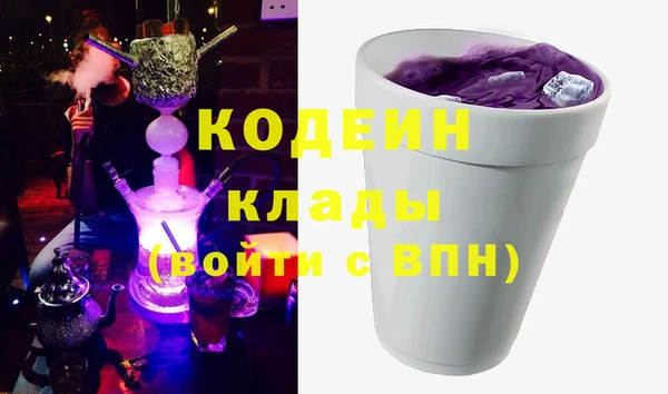 метадон Арсеньев