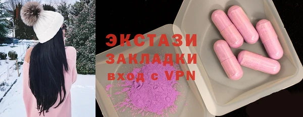 мефедрон мука Аркадак