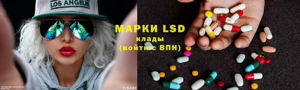 марихуана Армянск