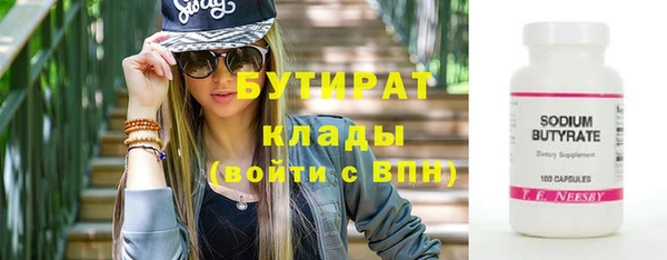 марихуана Армянск