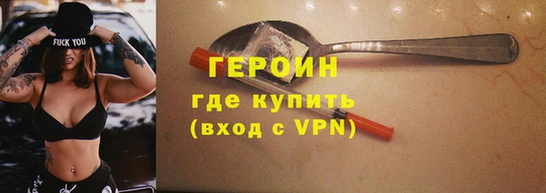метадон Арсеньев