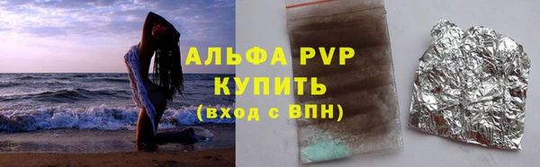экстази Покровск