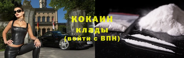 метадон Арсеньев