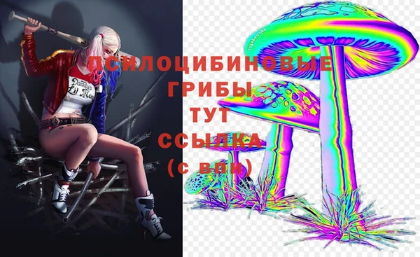 марихуана Армянск