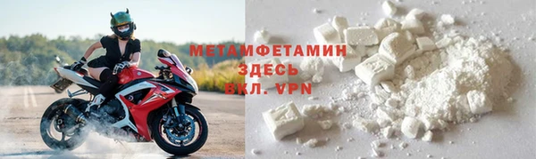 марихуана Армянск