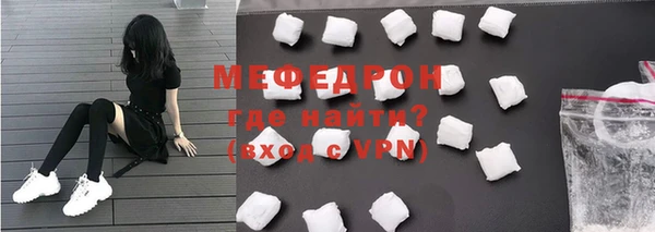 марихуана Армянск