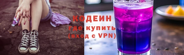 марихуана Армянск