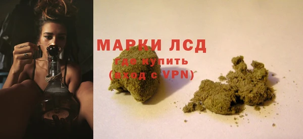 метадон Арсеньев
