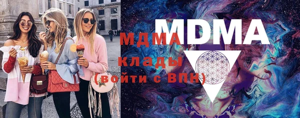 мефедрон мука Аркадак