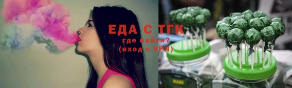 мефедрон мука Аркадак