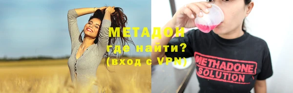 метадон Арсеньев