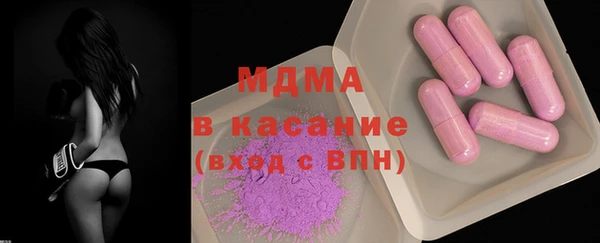мефедрон мука Аркадак
