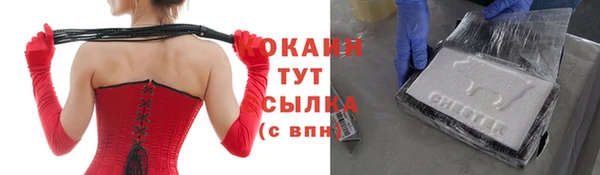 марихуана Армянск