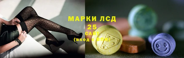 мяу мяу кристалл Покачи