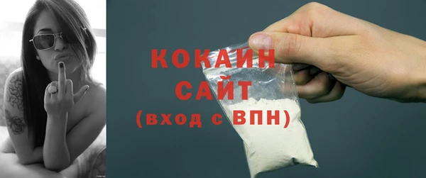 мефедрон мука Аркадак