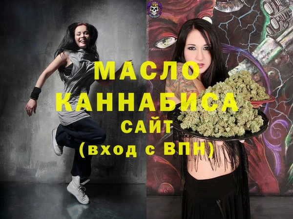 стафф Покров