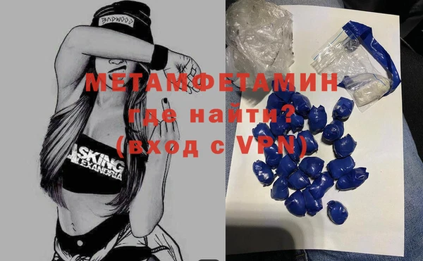 марихуана Армянск