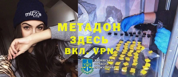 метадон Арсеньев
