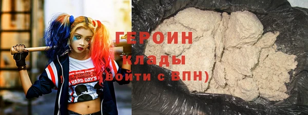 метадон Арсеньев