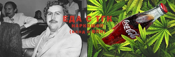мефедрон мука Аркадак