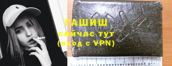 марихуана Армянск