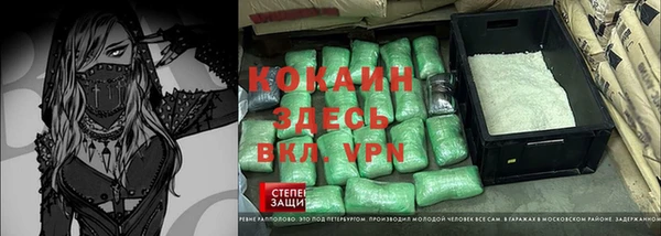 мефедрон мука Аркадак