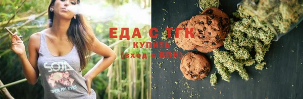 марихуана Армянск