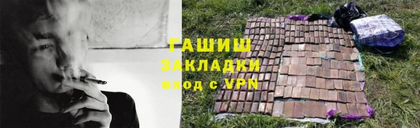 метадон Арсеньев