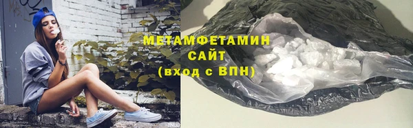 мефедрон мука Аркадак