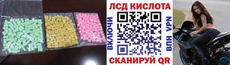 ЛСД экстази ecstasy гидра ONION Очёр