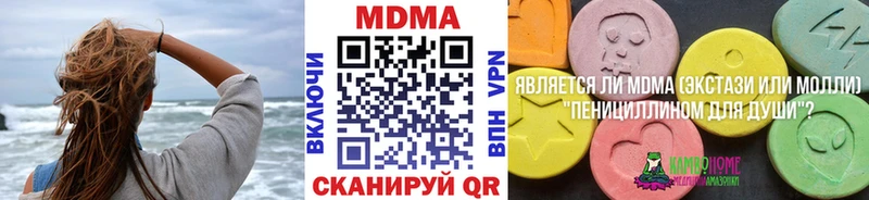 цены   Очёр  МДМА кристаллы 