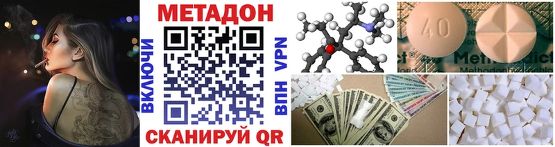 кракен как зайти  закладки  Очёр  МЕТАДОН кристалл 
