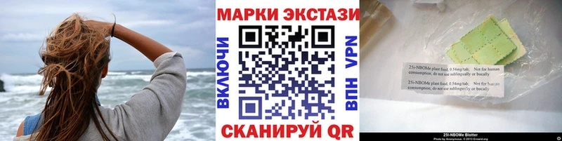 где купить наркотик  Очёр  Марки 25I-NBOMe 1500мкг 
